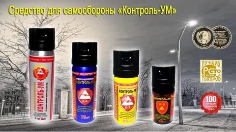 Контроль м