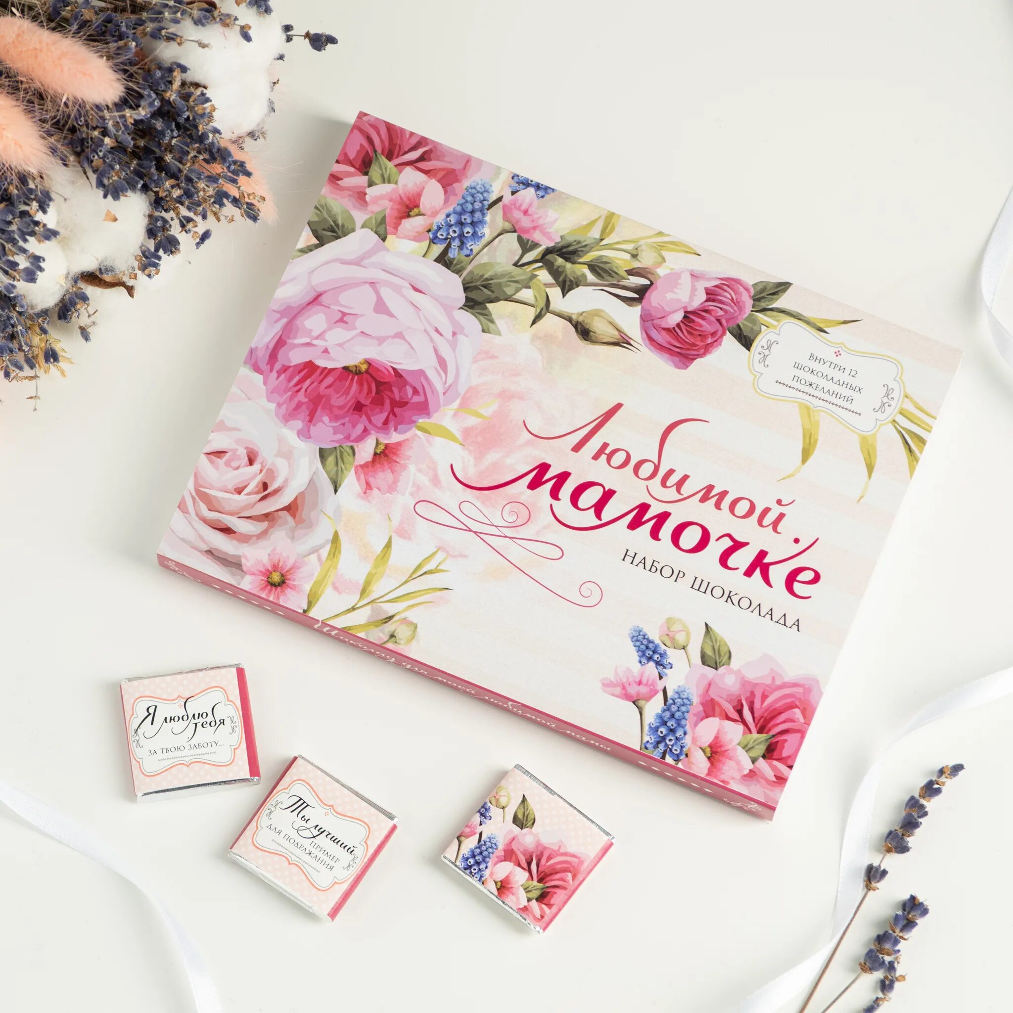 8 чудо шоколад. 8 чудо шоколад. Сладкие подарки 8 чудо. Простые чудеса логотип. Шоколадка «на 8 марта».