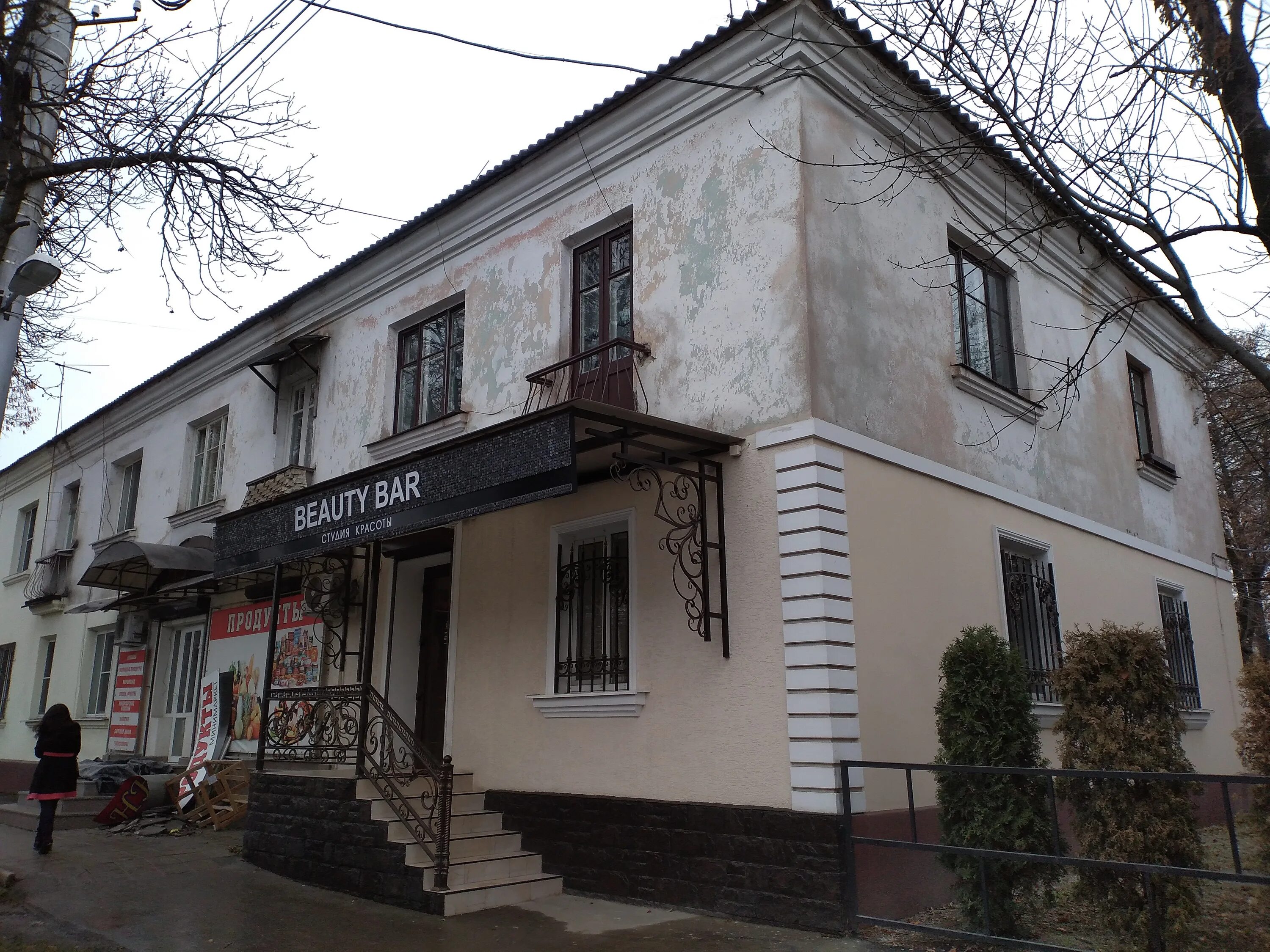 Permanently closed: Rus-Teletot, bookmakers, Kabardino-Balkarian Republic, Nalch