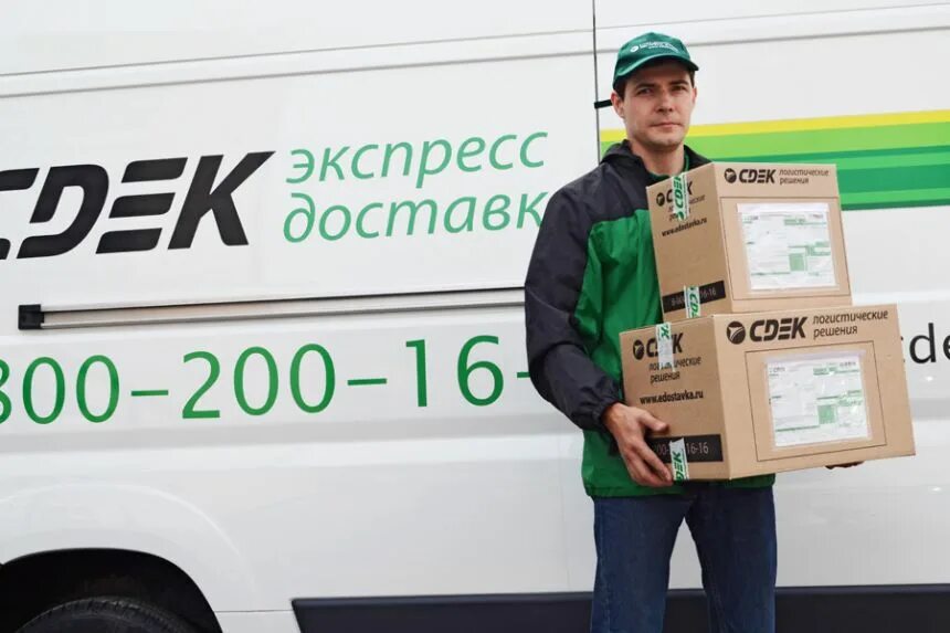 Одежда доставкой сдэк. Сдэк. транспортная компания сдэк. сдэк фото. курьерская компания.