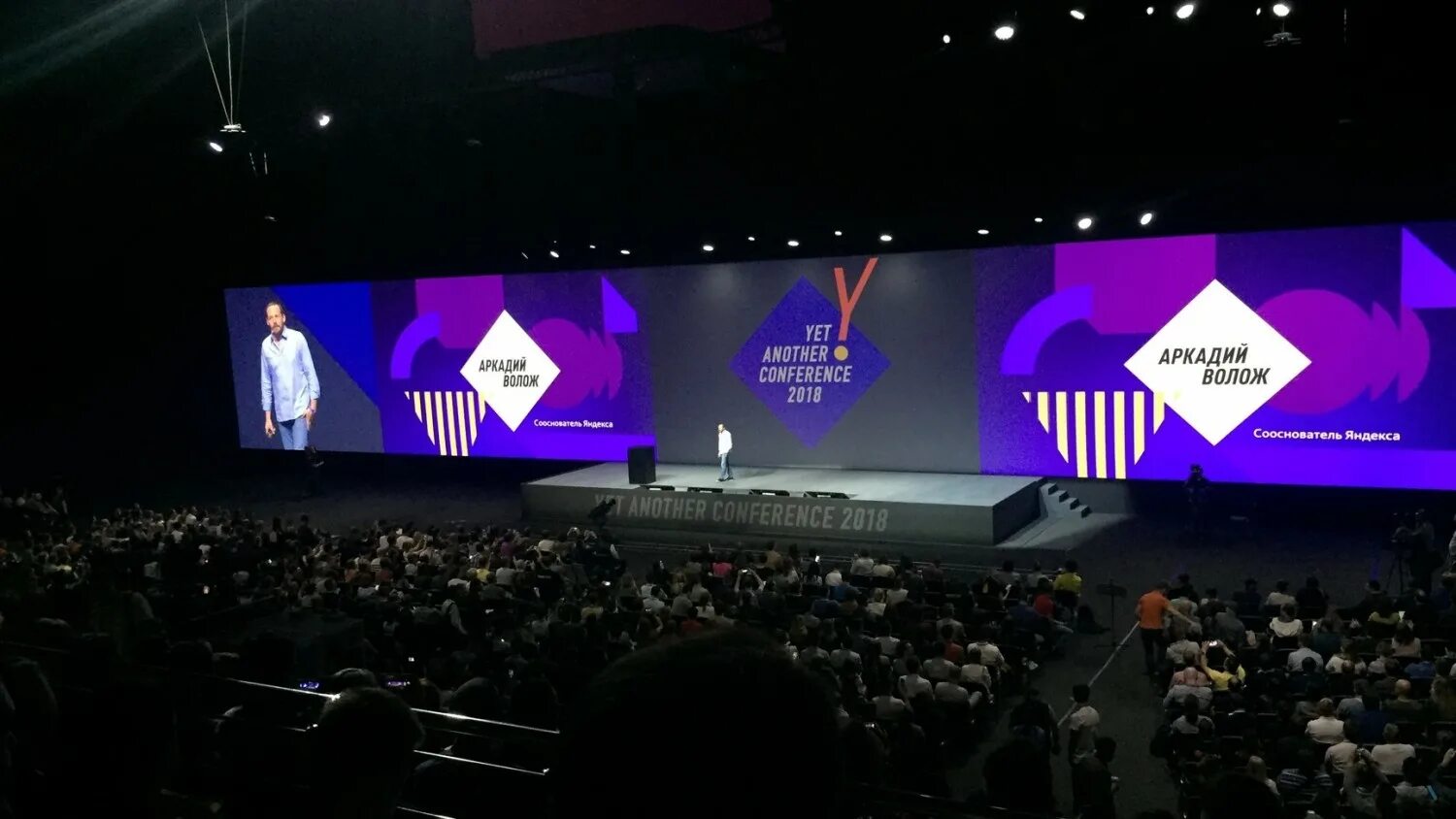 Yet another conference 2025