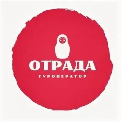 Отрада туроператор екатеринбург