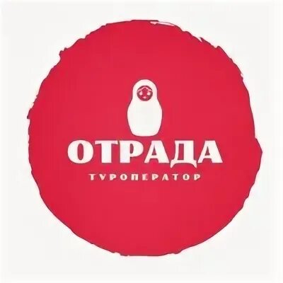 Отрада дней. Отрада туроператор Екатеринбург. Отрада логотип. Туроператор Отрада логотип. Турфирма Отрада Екатеринбург.