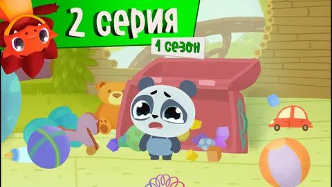 Дракоша тоша 2017
