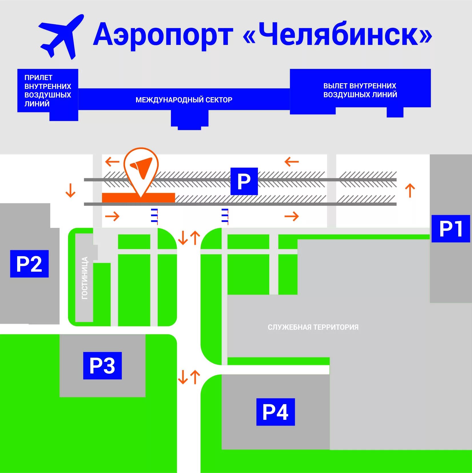 Парковка а2 аэропорт уфа. Платная дорога тюмень. Аэропорт гумрак парковка схема. Платная стоянка аэропорт уфа сутки. Автостоянка в аэропорту уфа.