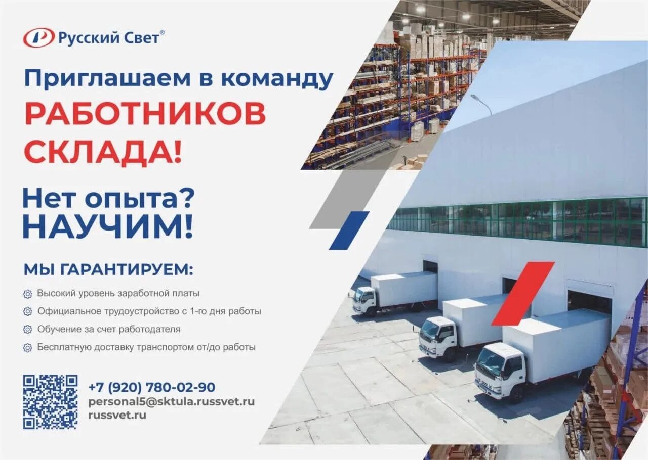 Hh тула работа вакансии. Трибониан тула инн. Мое резюме личный кабинет. Hh тула работа вакансии. Моя реклама тула.