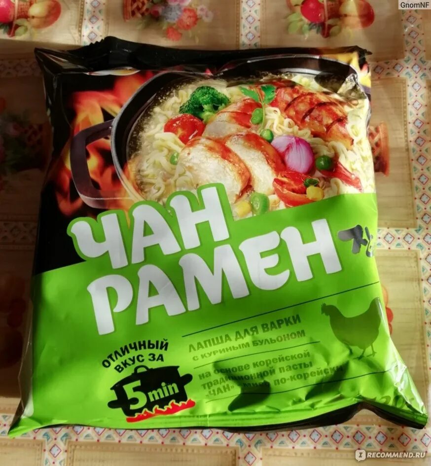 Лапша быстрого приготовления чан рамен. Чан рамен black pasta. чан рамен биг бон. чан рамен пятерочка. рамен бич пакет.