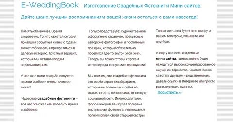 Где продать текст