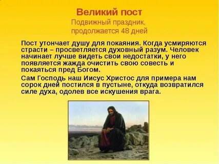 История поста номер 1
