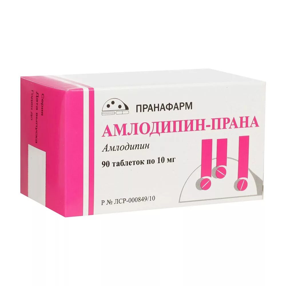 Как правильно принимать амлодипин. Амлодипин 10 мг. Амлодипин-Прана 10 мг. Амлодипин 5 10мг. Амлодипин-Прана таб. 10 Мг № 60.