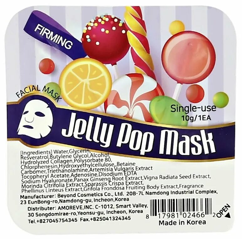 Popping jellies. Джелли поп маска. Jelly Pop маска. Jelly Pop маска укрепляющая. Jelly Pop увлажняющая.