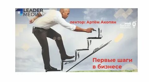 Develop yourself