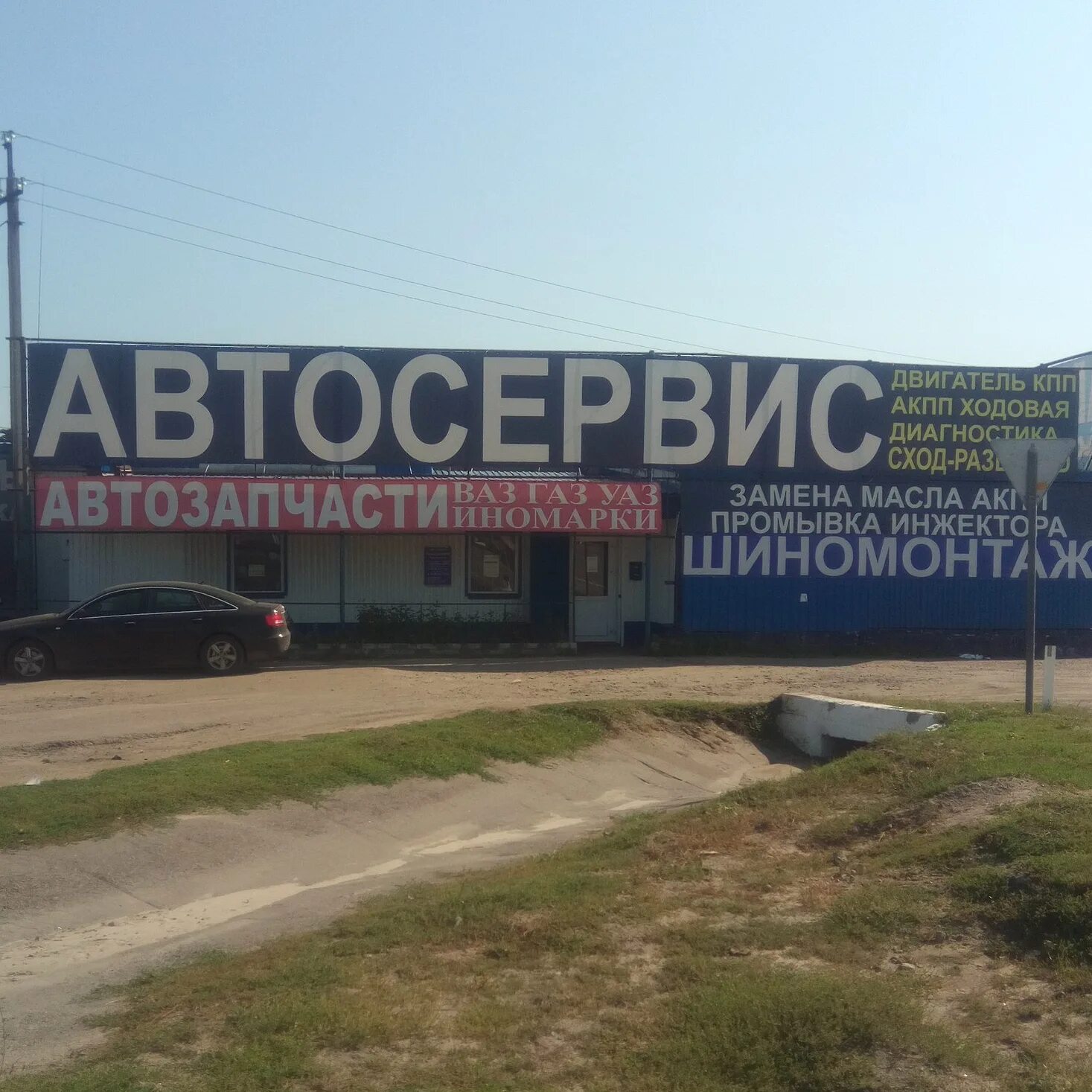 Газпромбанк казань ямашева 54. Престиж авто брянск. Престиж авто авто. Престиж авто брянск. Престиж авто коряжма.