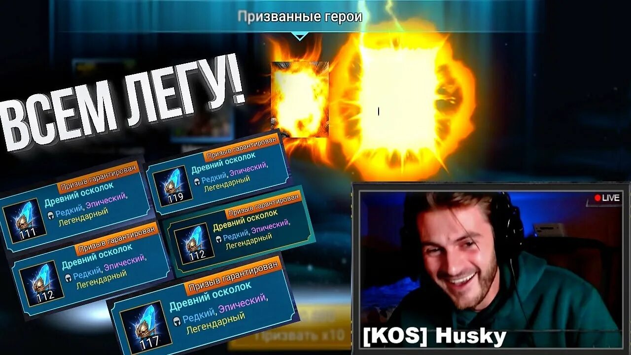 Хаск raid. Рейд шадоу ледженс хаск таланты. Таланты хаск raid на гидру. Хаск рейд обзор. Raid shadow legends все герои.