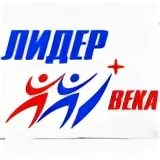 Лидер 21 века казань 2024