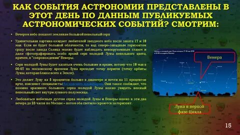 Важное событие 2023 года