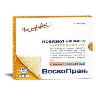 Повязка с мазью левомеколь