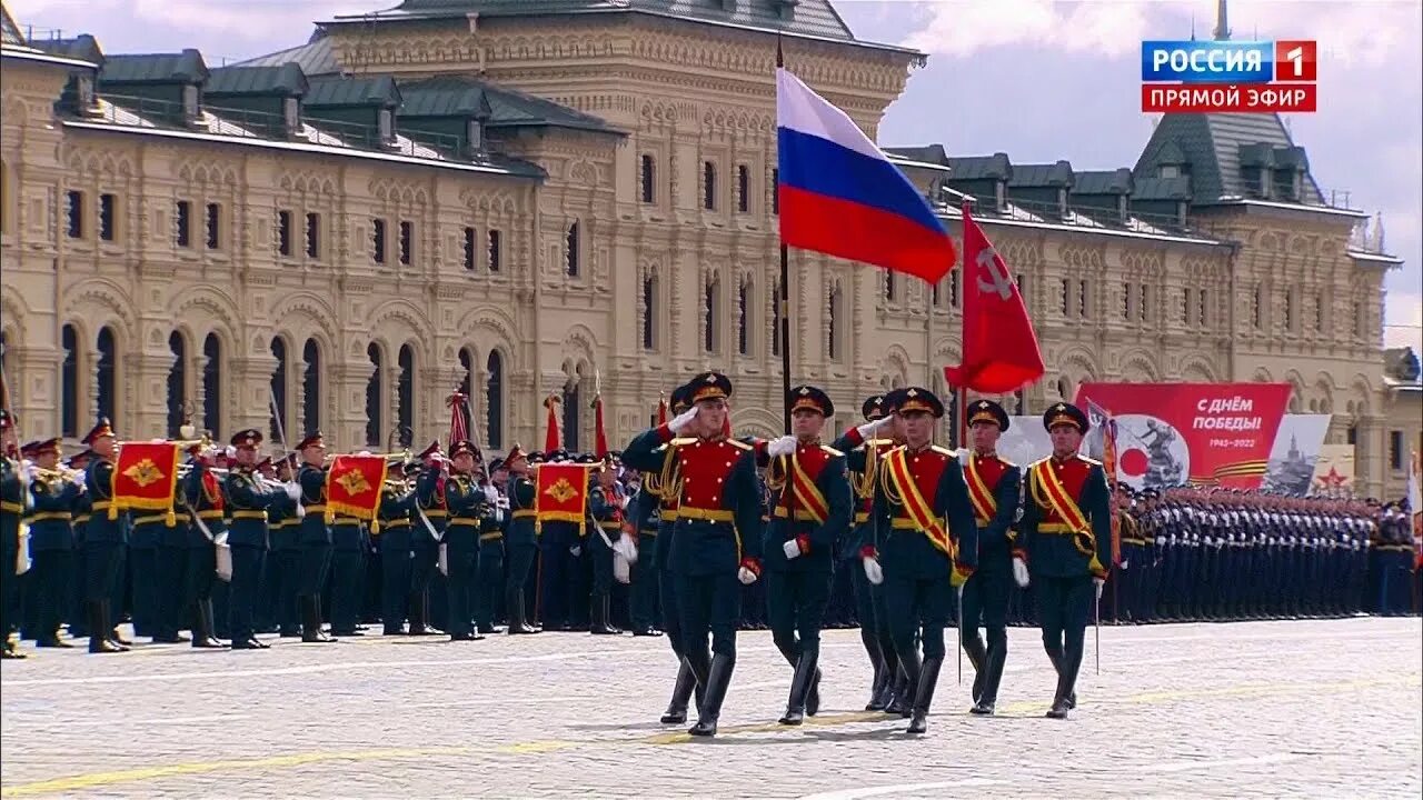 Знаменная группа на параде Победы. Вынос Знамени на параде Победы 2022. Вынос Знамени Победы на красной площади 2022. Знамённая группа вынос флага России. Флаг вынести