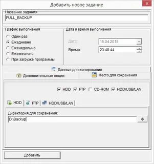 Action backup
