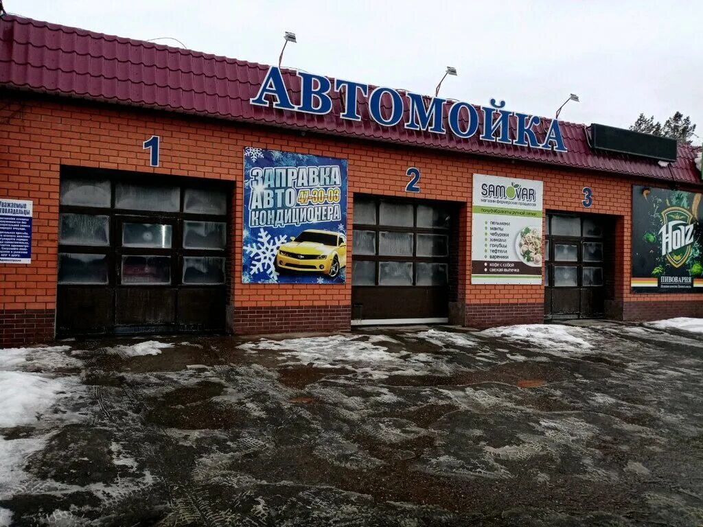 шиномонтаж бирск. микрорайон имени куйбышева оренбург. шиномонтажки эталон стерлитамак. шиномонтаж оренбург. мир шин оренбург беляевская.