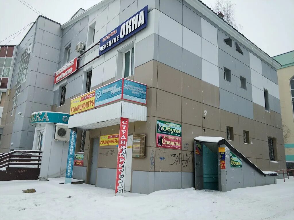 комиссионный магазин добро. комиссионные липецка. комиссионные липецка. терешковой, 6. комиссионный магазин фото.