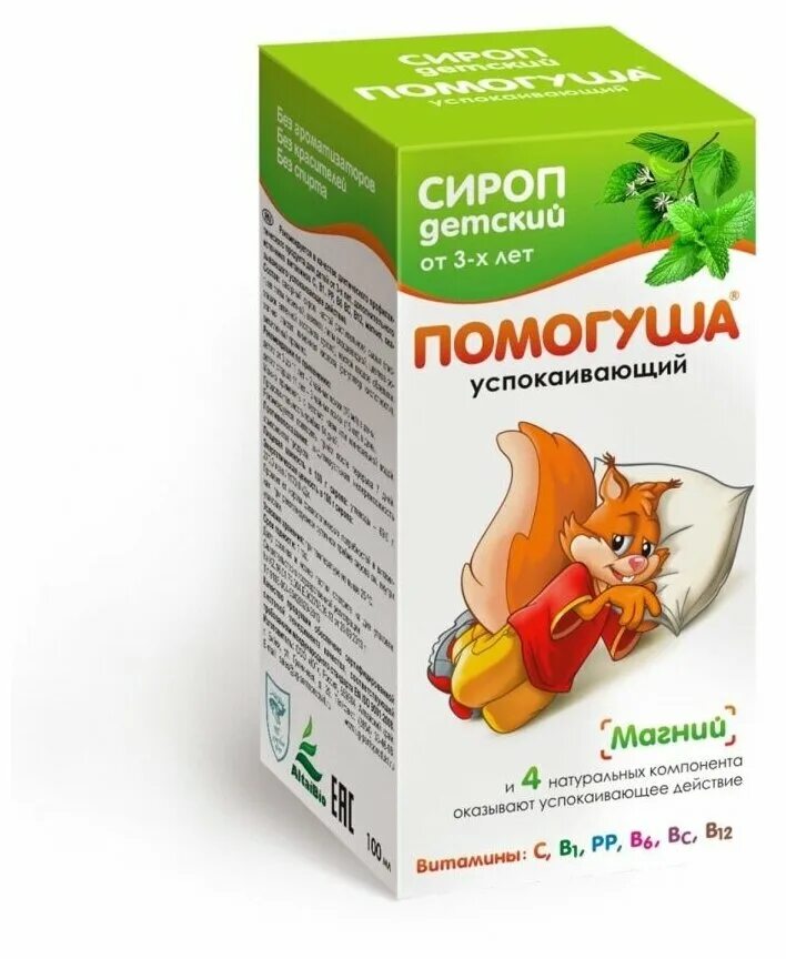Помогуша успокаивающий состав. Помогуша успокаивающий сироп для детей. Помогуша сироп детский успокоительный. Помогуша сироп детский успокаивающий 100мл. Помогуша- сироп детский слабительный - 100 мл.