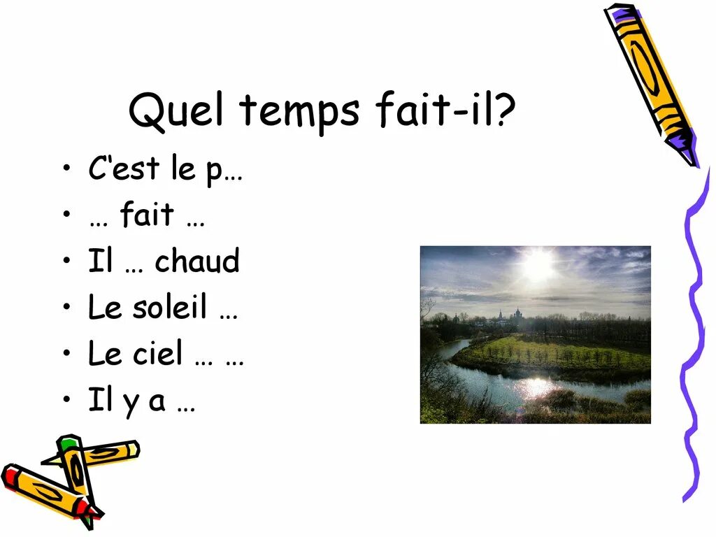 Quel temps. Вопросы с quel. Картинки с лексикой quel Temps fait-il. Quel Temps fait-il с переводом на русский. Выбери правильный ответ на вопрос quel Temps fait-il?.