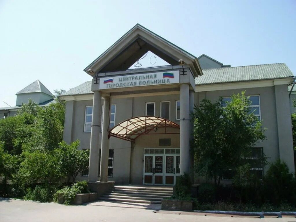 Цгб г. Багира кизляр медицинский центр. Парадиз кизляр медицинский центр. Хгч 26. Камбий кизляр медицинский телефон.