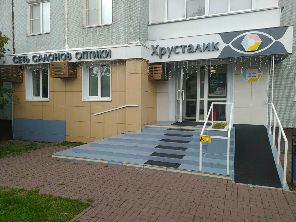 оптика новокузнецк. оптика шахтеров. оптика шахтеров. шахтеров, 15а. кемерово пр.