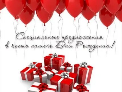 Поздравляю с открытием салона