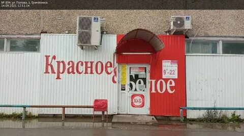 Как работает красное белое 1 января