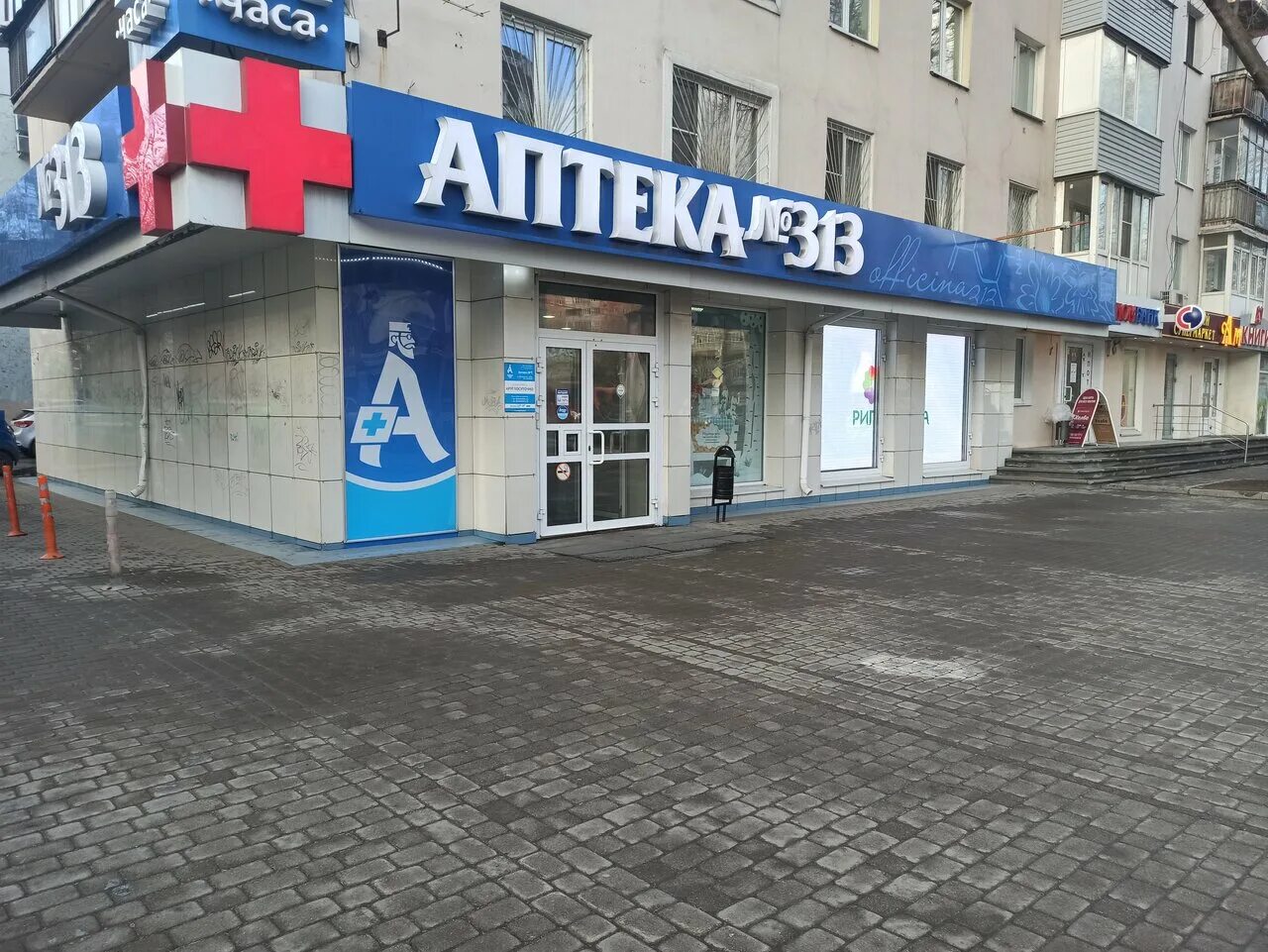 ригла первая аптека. аптека ригла тверь. аптека ригла в спб. аптека южное шоссе 35 нижний новгород. ул белинского 118/29 нижний новгород на карте.