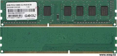 Оперативная память ddr3 32
