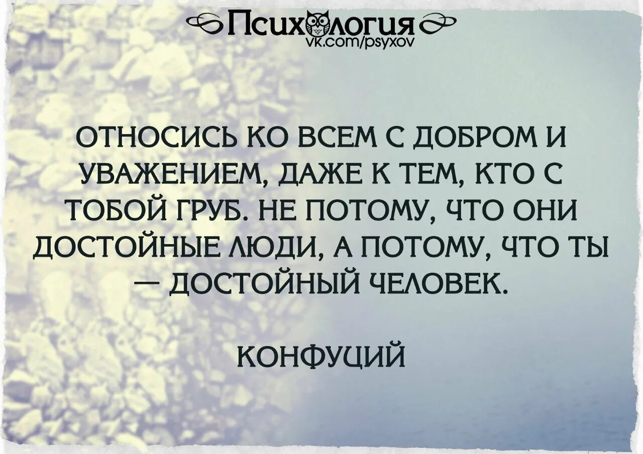 Люди не достойные внимания. Цитаты про доброту и жестокость. Жестокая афоризмы. Цитаты о жестокости людей к людям. Выражения про жестокость.