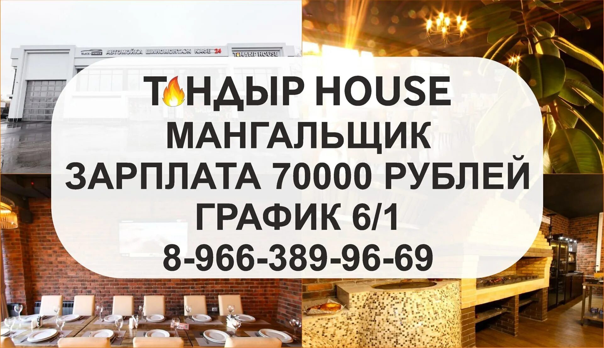 Тандыр хаус судак. Судак видеокамеры реальном времени октябрьская 34 детская площадка. Тандыр хаус автозаводская. Кафе тандыр-хаус на зеленой,8. Судак видеокамеры реальном времени октябрьская 34 детская площадка.