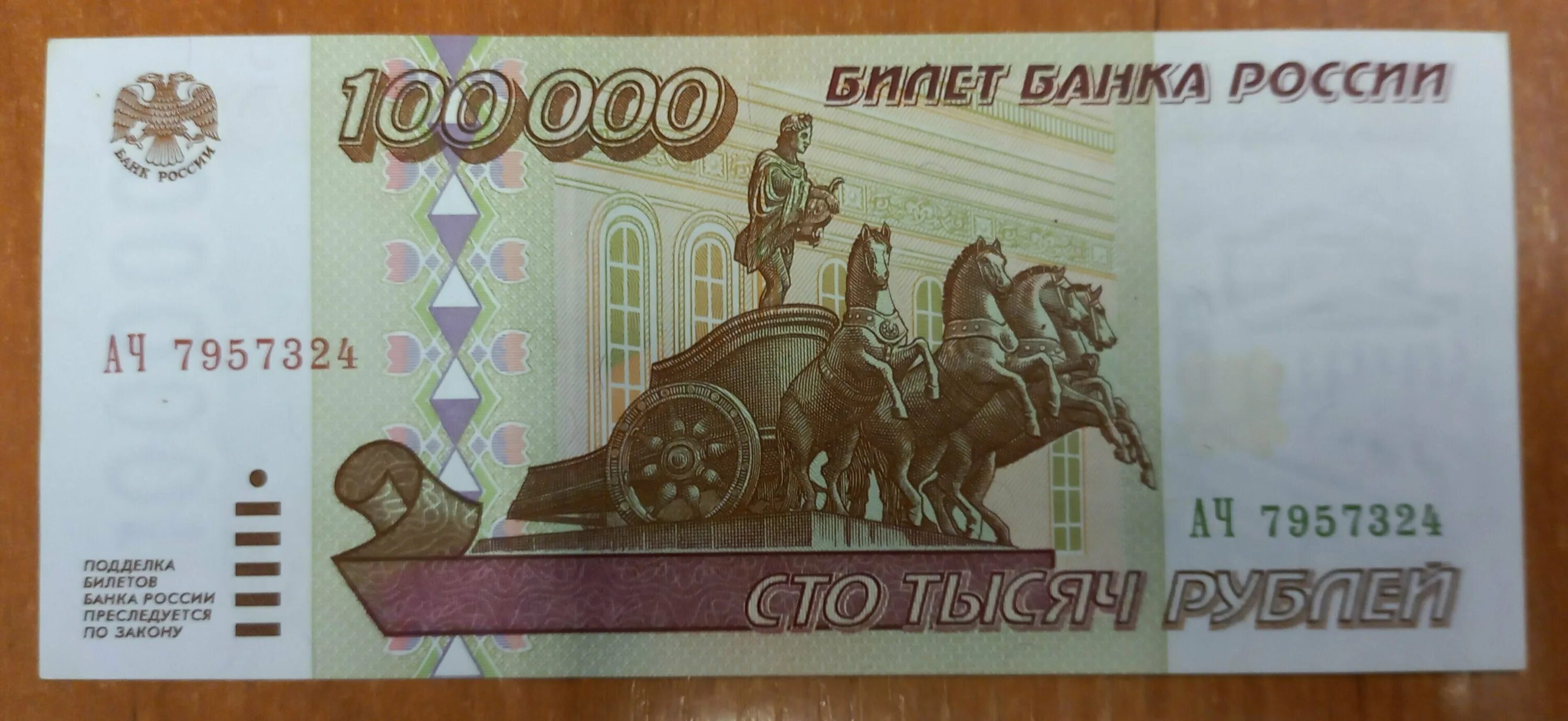 Как выглядит настоящая купюра 100 Панамский бальбоа валюта Панамы от трейдеров Masterforex-V