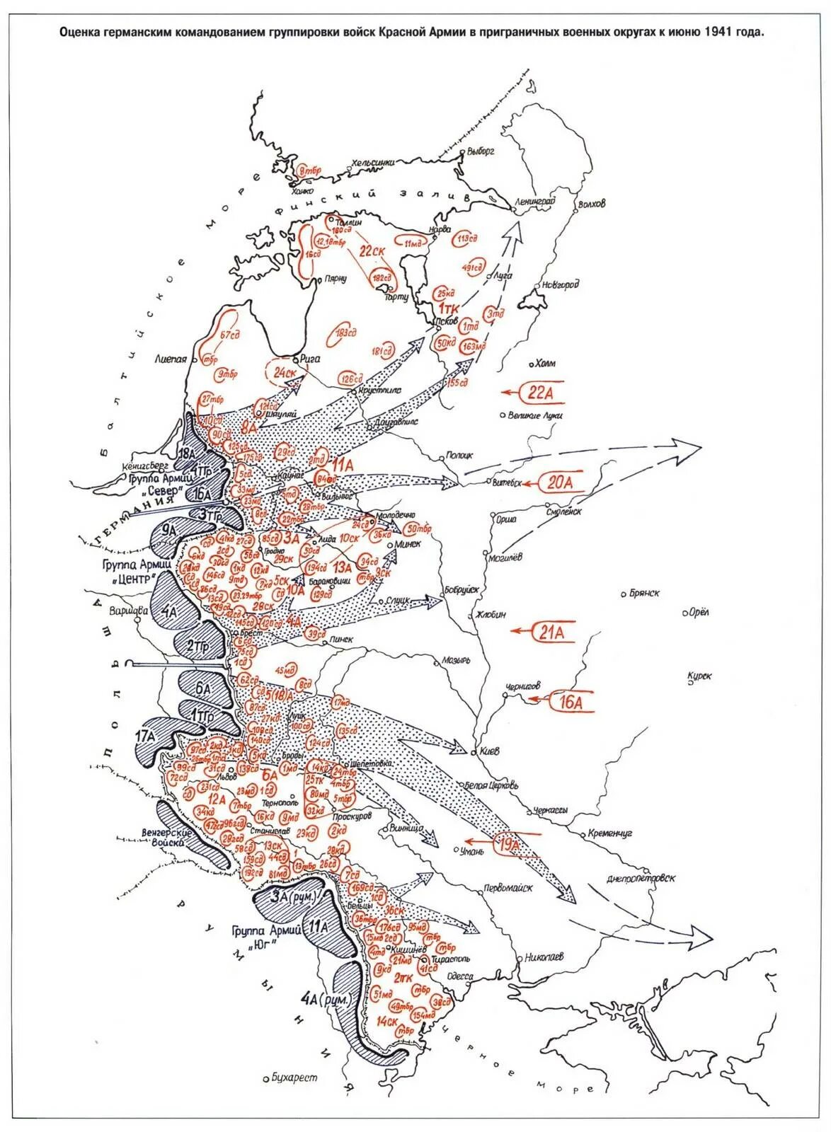 Карта войск на 22 июня 1941. Расположение частей красной армии июнь 1941 карта. Карта расположения войск на 22 июня 1941 года. Расположение войск СССР на 22 июня 1941.