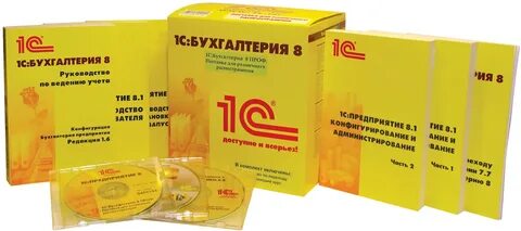 Книга 1с бухгалтерия