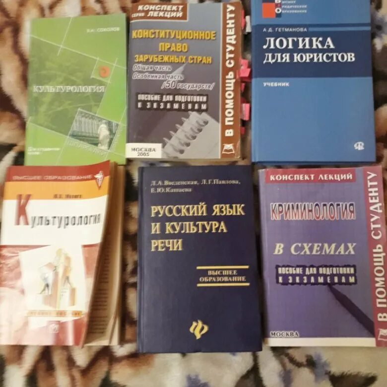 Книги юридическая литература. Юридическая литература. литература для юристов. правовая литература. специальная юридическая литература это.