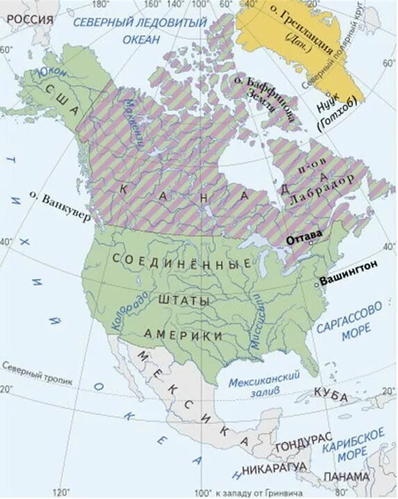 Административная карта Северной Америки. Государства Северной Америки. Политическая карта Северной Америки. Карта Северной Америки на русском языке.