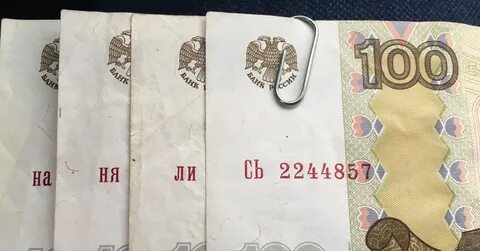 Банкнот текст