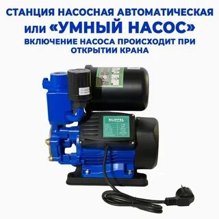 Насосная станция включается при открытии крана