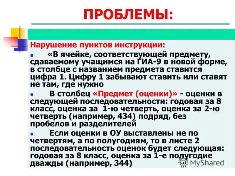 нарушение пункта 1. разбираем спорные ситуации пдд. нарушение пункта 1. нарушение пункта 1. нарушение пункта 1.