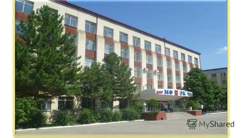 махачкала. финансовый техникум махачкала. мфэк махачкала. директор мфэк махачкала. махачкалинский финансово-экономический колледж 2019.