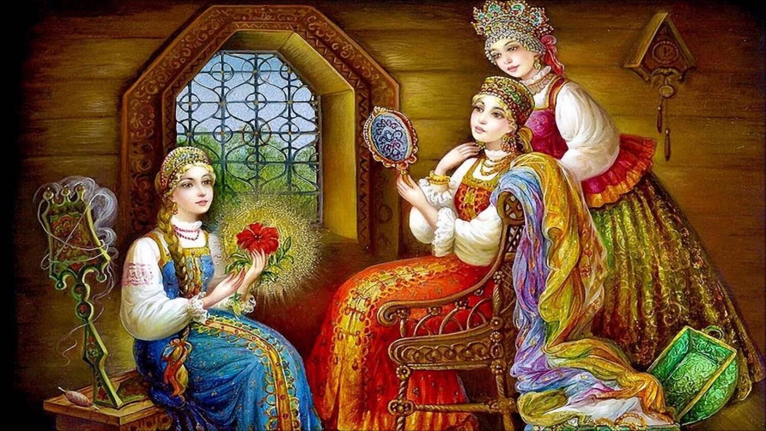 Красна девица гадала. Красна девица гадала