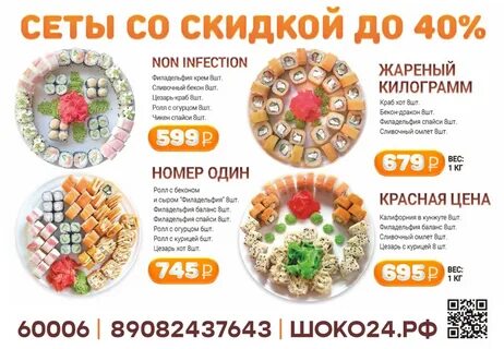 Шоколад соликамск