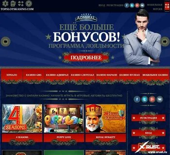 Игровые автоматы играть слотозал slotozal o03 xyz