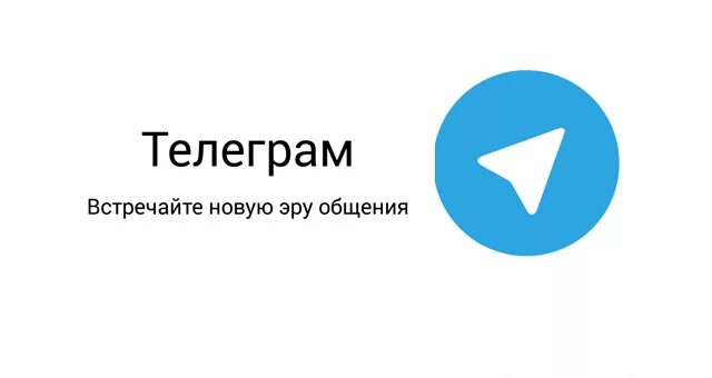 Telegram connection