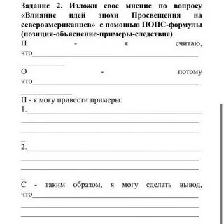 1 по вопросу изложенному
