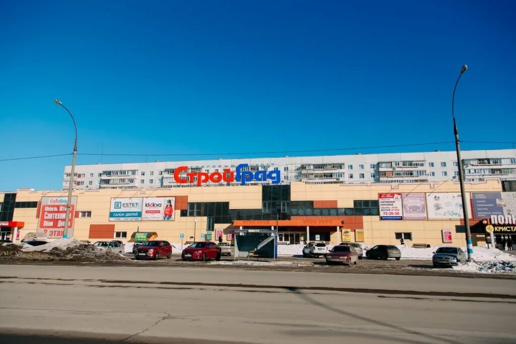 тц стройград ульяновск. стройград ульяновск новый город ульяновский. стройград ульяновск шолмова. стройград ульяновск новый город. стройград ульяновск шолмова график.